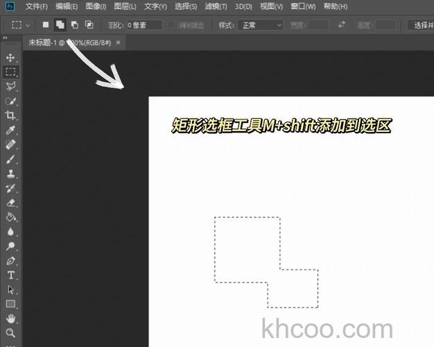 ps怎么使用矩形框填充色块