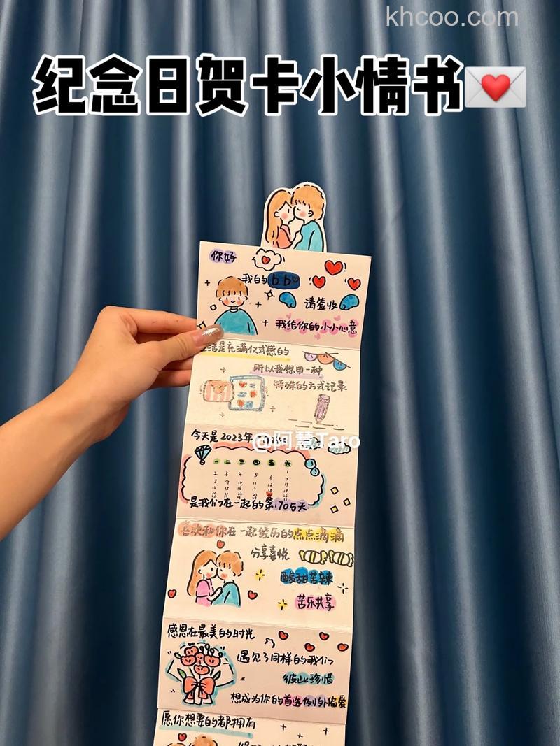 PS如何制作小清新风格的情书