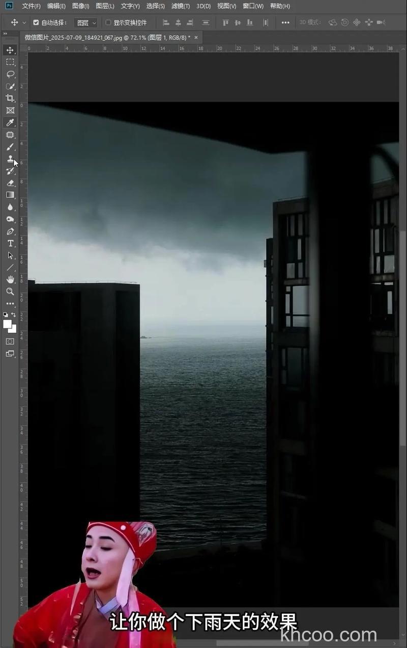 怎么用ps后期制作逼真的下雨场景