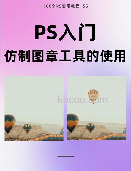 PS图章工具如何制作出美丽的地板砖效果