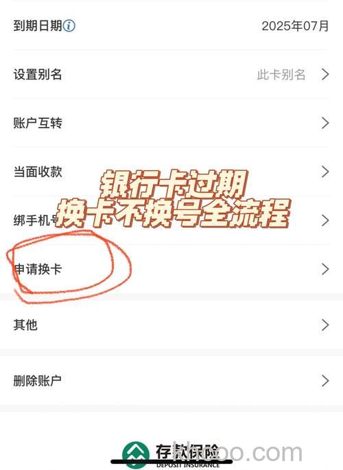 支付宝安阳市商业银行储蓄卡快捷支付如何撤销