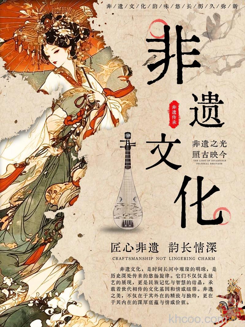 PS如何制作中国古代风格的封面