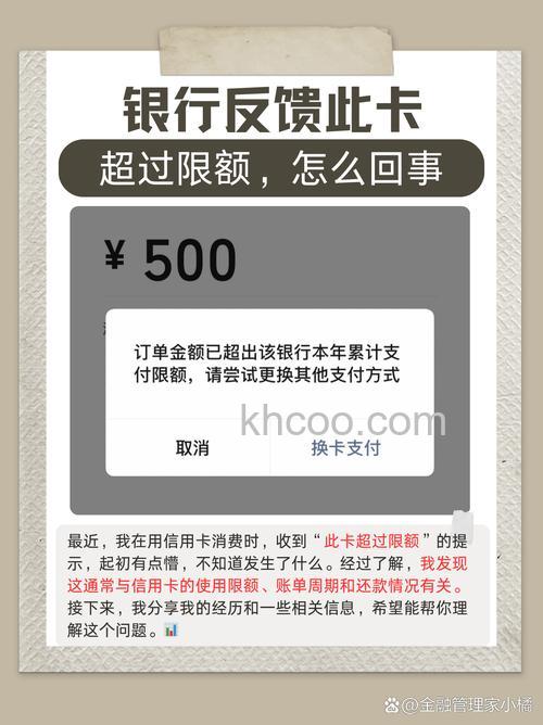 支付宝天津银行信用卡快捷支付的限额是多少