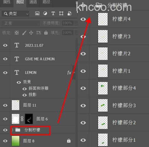 PS不用切片将选区平分的新技能