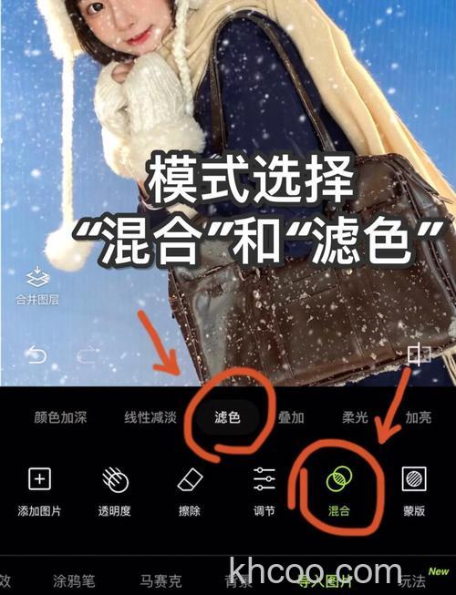 怎么用PS滤镜和图层样式制作唯美下雪效果