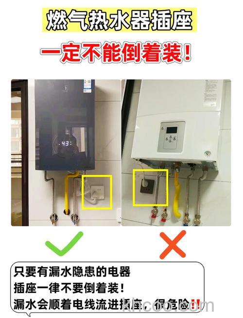 热水器插座拔了好还是不拔好呢 热水器插座要不要拔【详解】
