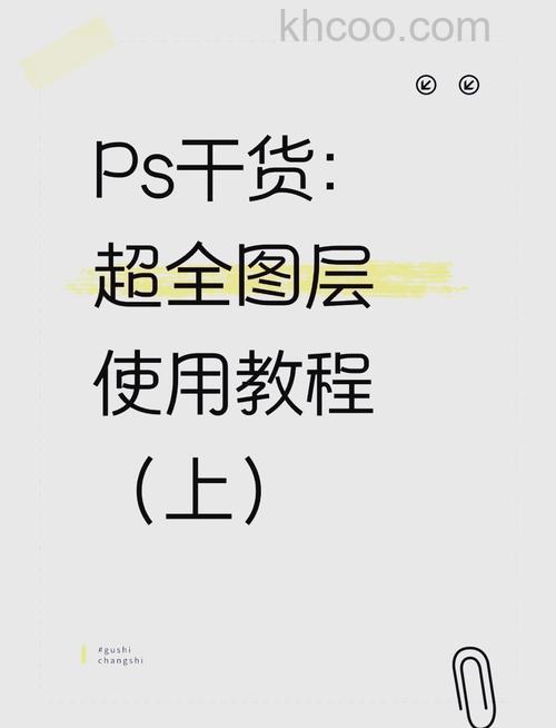 ps图层合并后要怎么分开?ps图层合并分解的教程
