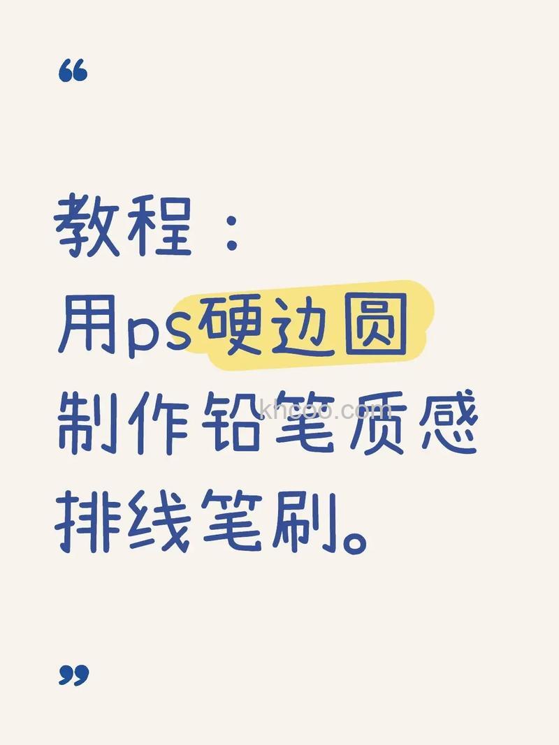 PS怎么设置画笔工具？ PS画笔工具使用的方法