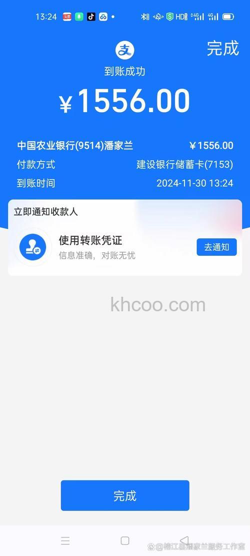 支付宝农行信用卡快捷支付是什么