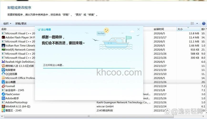 金山毒霸安装后是否需要卸载其它反病毒软件