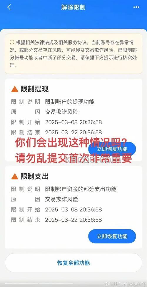 支付宝申请代付时是否有金额限制