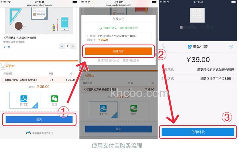 支付宝多笔交易申请合并代付时每笔代付申请可以包含多少笔交易