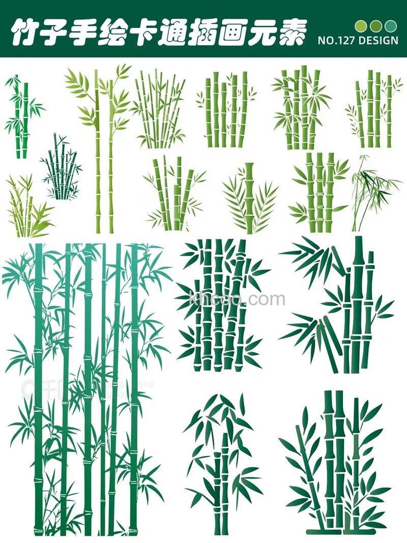 ps怎么制作翠绿的竹子?