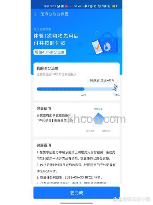 支付宝代付后在买家账户怎么判断是代付