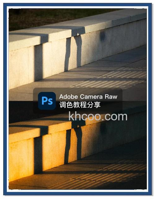 PS如何给照片添加阳光或者光效