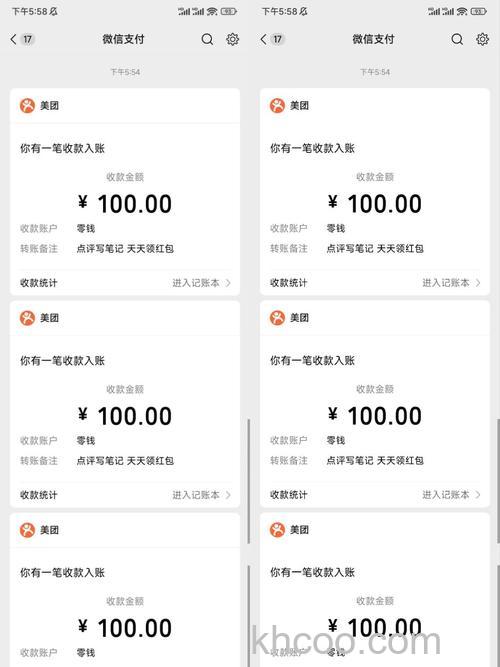 支付宝每个账户每日可以发起多少笔AA收款