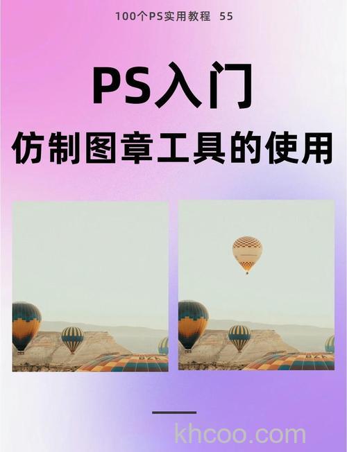 如何用PS图案图章工具绘制漂亮的图片背景
