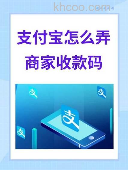 一个支付宝账户是否可以创建多个收款主页