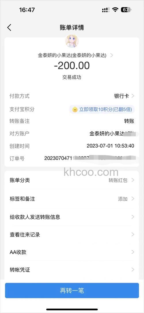 支付宝好友没有支付宝账号可以向他发起收款么