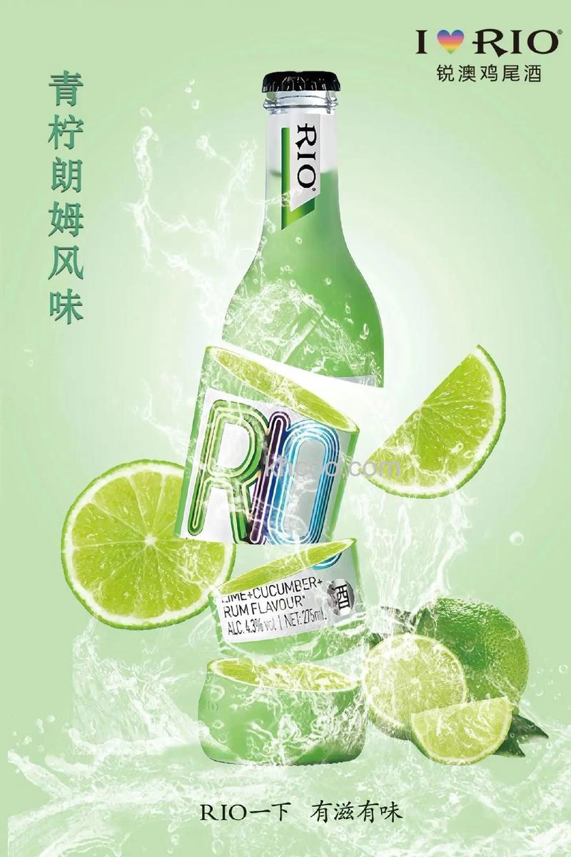 Photoshop如何设计清爽而动感的汽水杂志广告