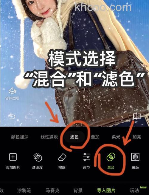 ps如何制作一片雪花