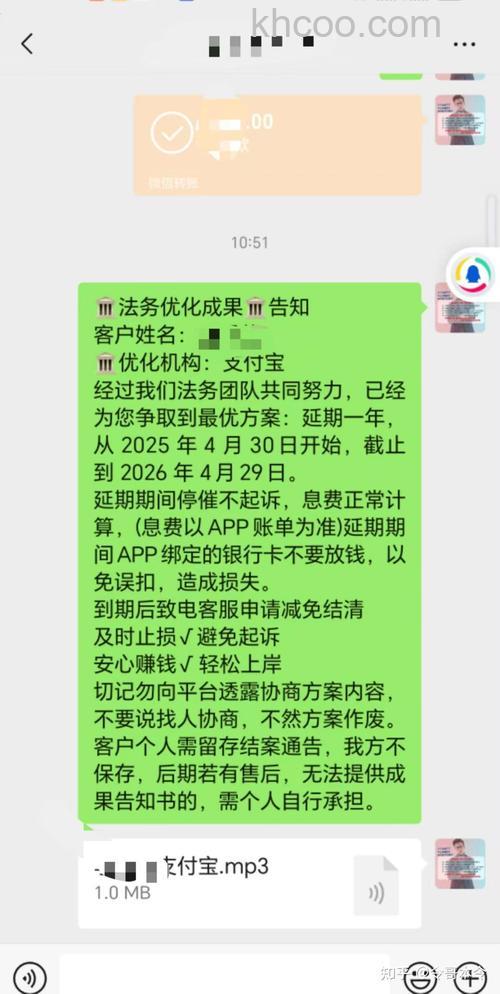 支付宝如果银行卡信息没填对资金如何退还