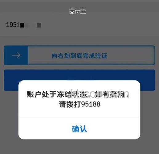 支付宝转账到银行卡未到账怎么办