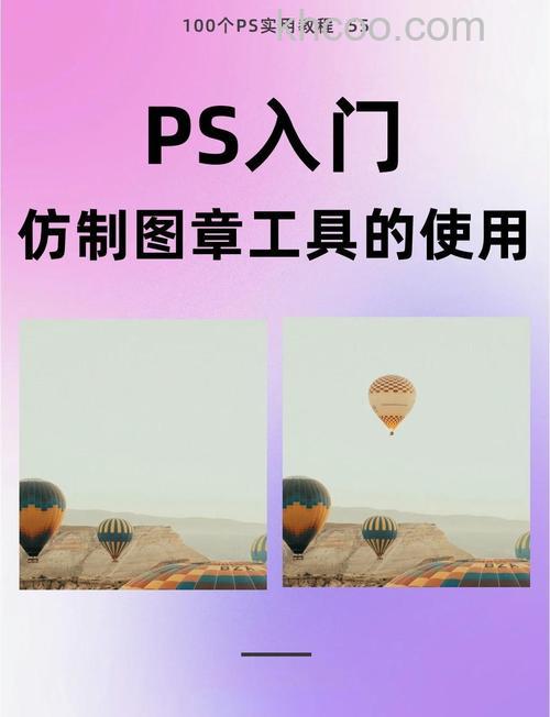 ps仿制图章工具怎么用怎么定义仿制源点