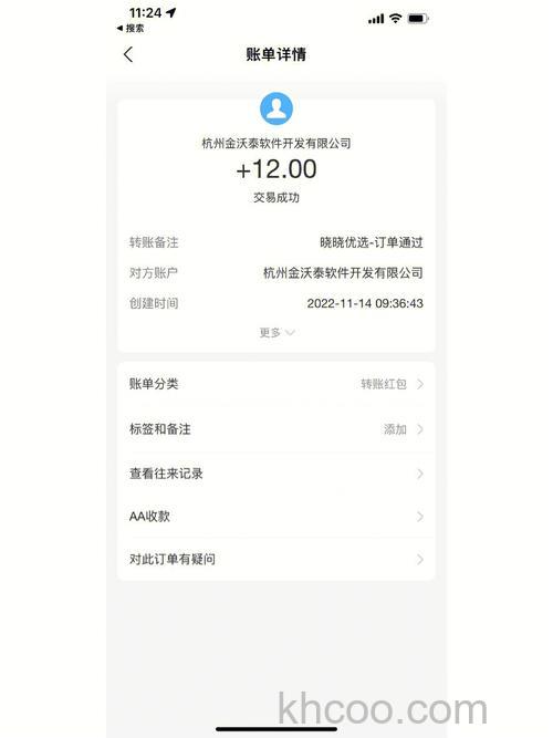 支付宝收款主页能做什么