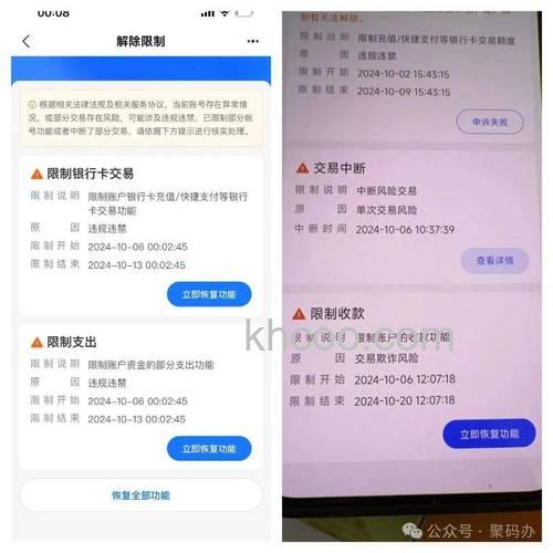 支付宝使用转账到账户给别人打款可以取消吗