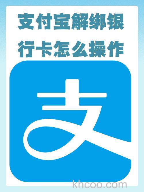 支付宝卡通是一张卡吗