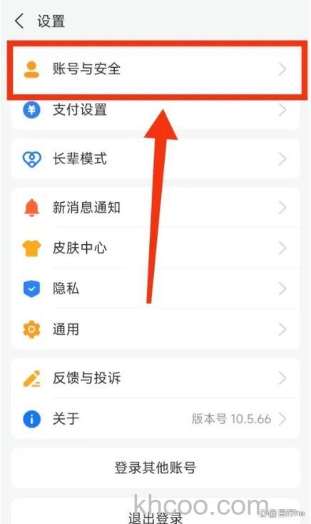 支付宝公司申请人工找密码等受理单时提交证件的要求是什么