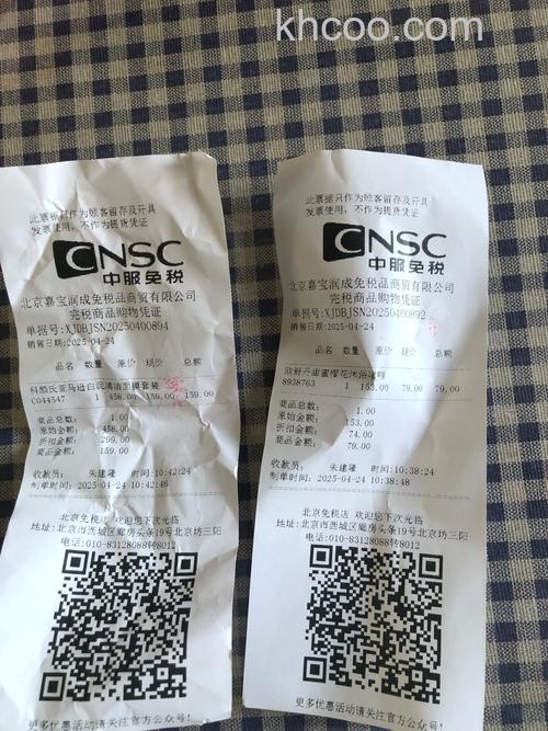 支付宝购买了提货券但没有收到提货券二维码或12位数字串码怎么办