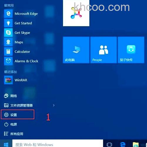 Win10 10166版开始菜单卡死怎么解决 Win10 10166版开始菜单卡死解决办法