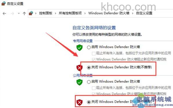 Win10 10240版下载很慢怎么办 Win10 10240版下载很慢解决办法