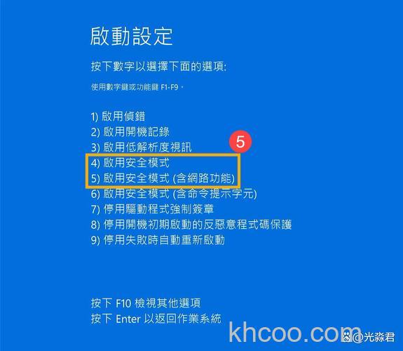 Win10总是蓝屏和不停重启怎么修复 Win10总是蓝屏不停重启的解决办法