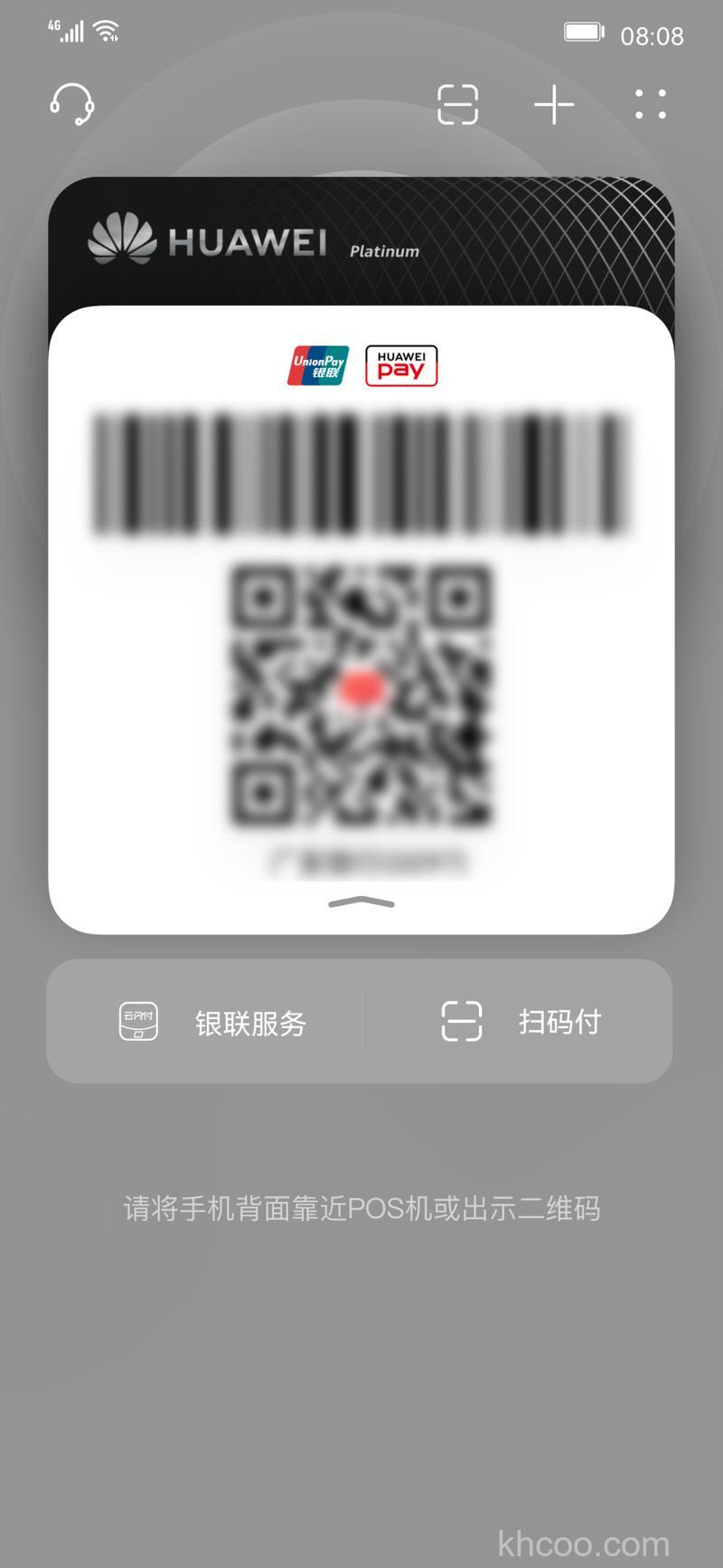 支付宝兑换时填写的支付密码是什么