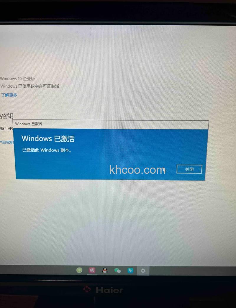 激活Win10 10240版出现错误0xC004C003怎么办 激活Win10 10240出现错误0xc00C003解决办法