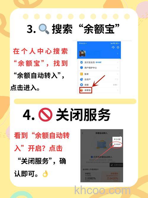 余额宝里的钱转回支付宝后能提现吗