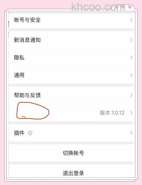win10夜间模式怎么开 win10夜间模式打开方法