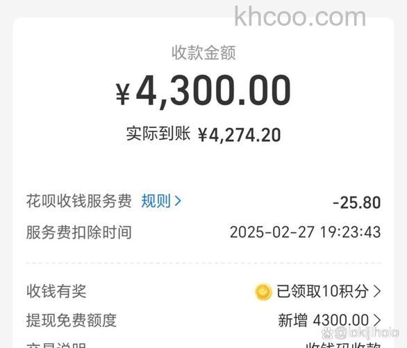 支付宝余额宝收费吗