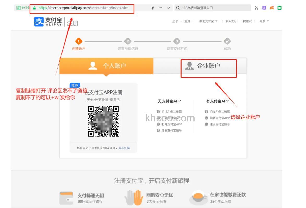 支付宝可以在淘宝集市和天猫各开一家店吗