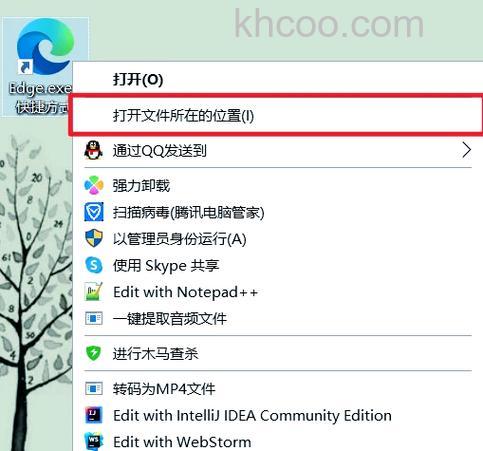 Win10系统Edge浏览器闪退怎么解决 Win10Edge浏览器闪退解决办法
