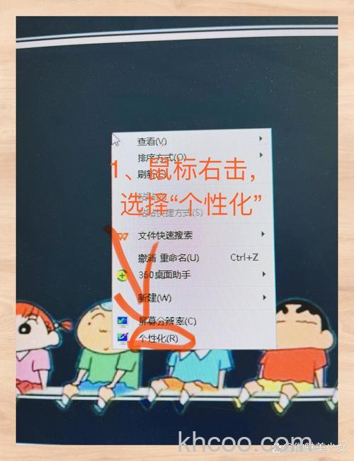 Win10桌面图标的文本字体太大怎么办?