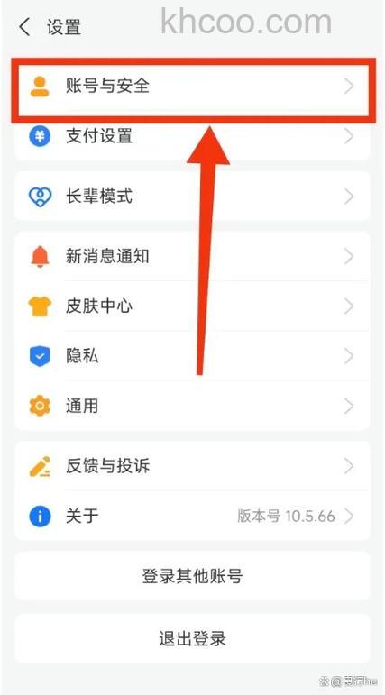 支付宝邮箱收不到邮件怎么办