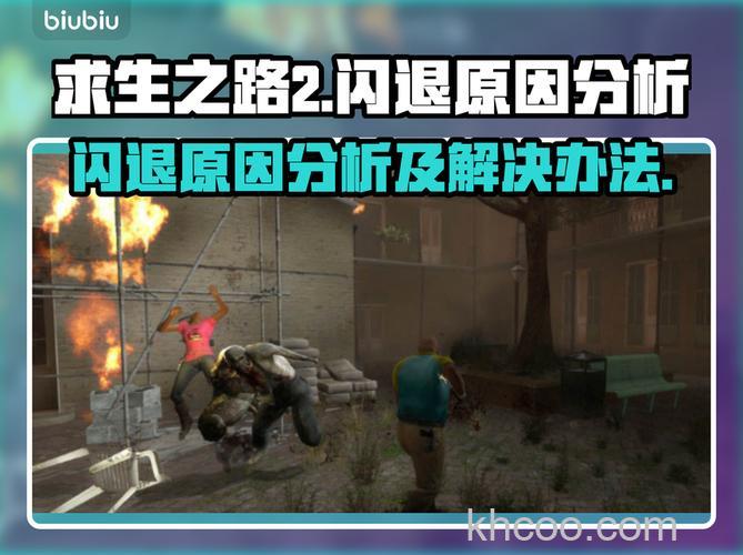 Win10玩求生之路2鼠标看不见怎么办 Win10玩求生之路2鼠标看不见解决办法