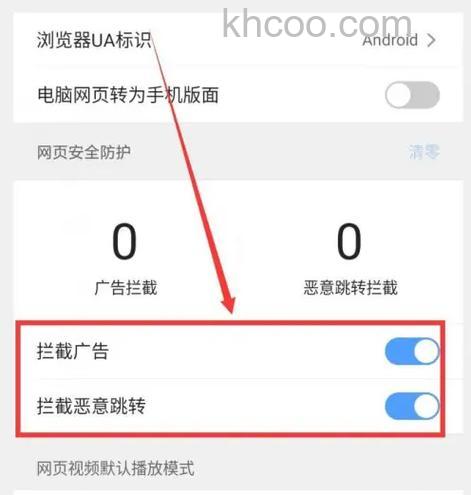 Win10怎么关闭qq账号安全防护弹窗 Win10关闭qq账号安全防护弹窗的方法