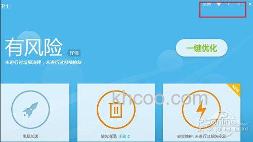 Win10怎么卸掉百度卫士 Win10卸载百度卫士方法