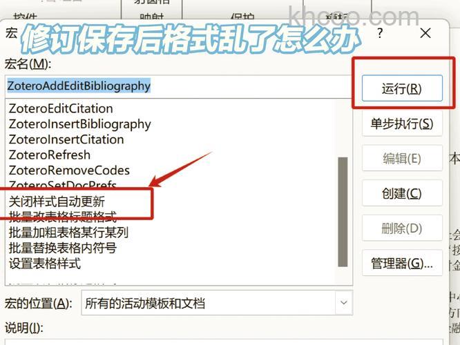 Win10怎么通过运行找到WORD模板 Win10找WORD模板方法