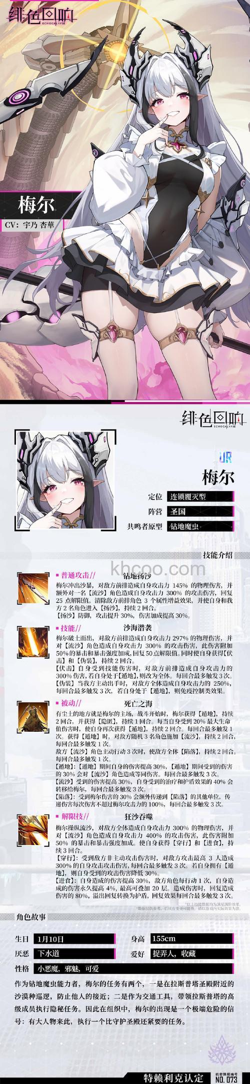 迅雷游戏中大侠传升级女仆有什么好处